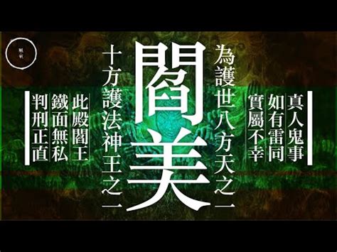 雨巫真人|033 閻美｜雨巫（真人真事講鬼故事）廣東話